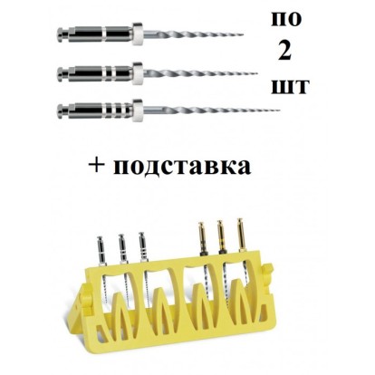 Протейпер машинный для перелечивания ассорти D1,D2,D3(6 шт.)+ подставка, (Dentsply)