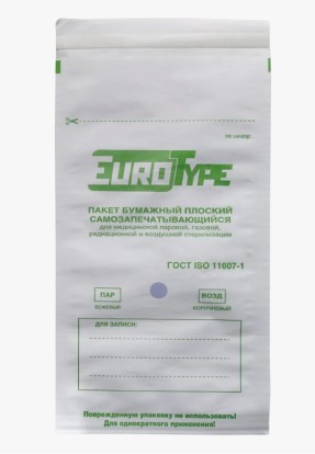 Крафт-пакет 250*320 (100шт), EuroType / Китай